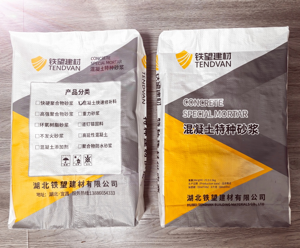 普陀封锚砂浆