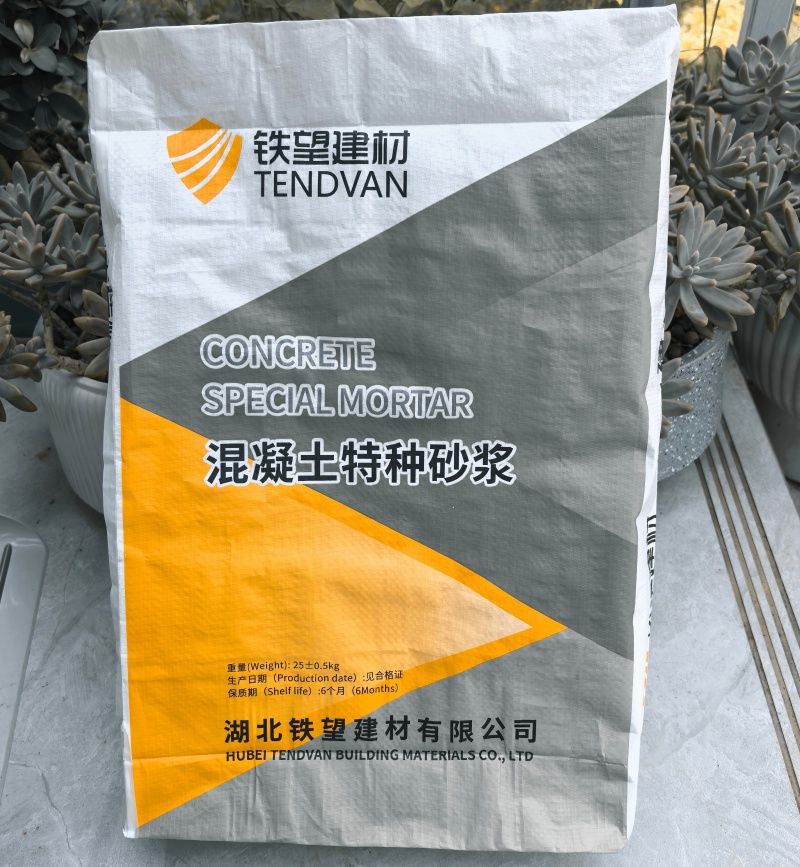 普陀引气剂